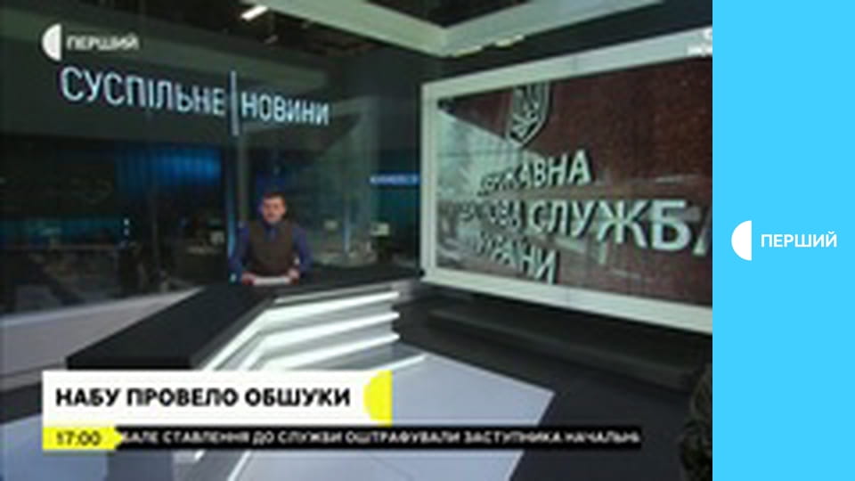 Суспильне Новости. Прямой эфир.