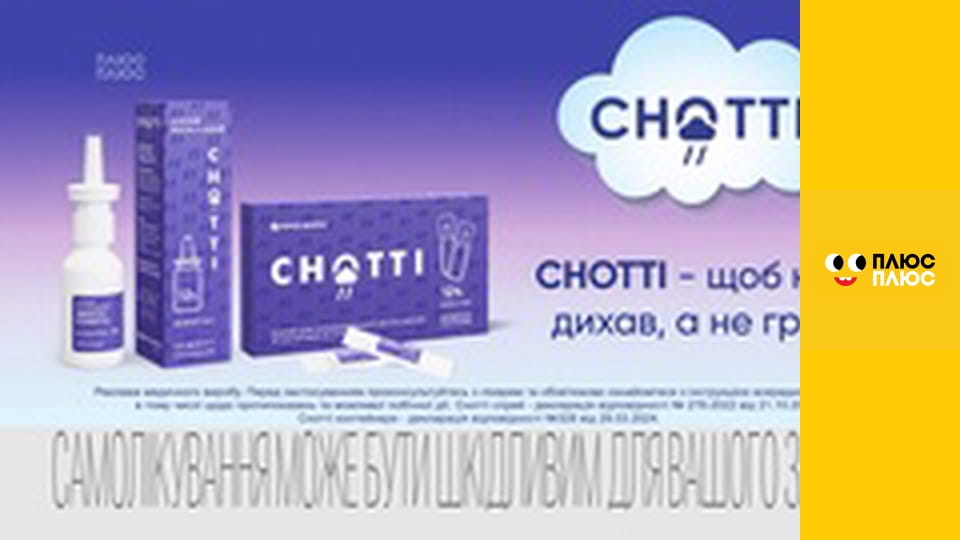 Край бейбіс меджік тірс