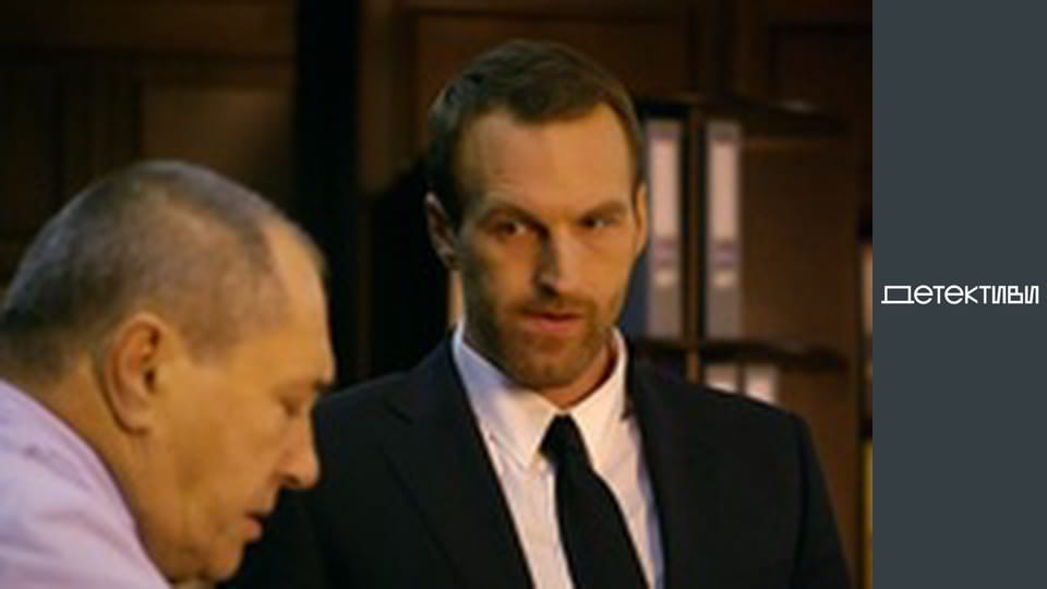 Т/с  "Майор та магія / Мент та відьма" - серія 1