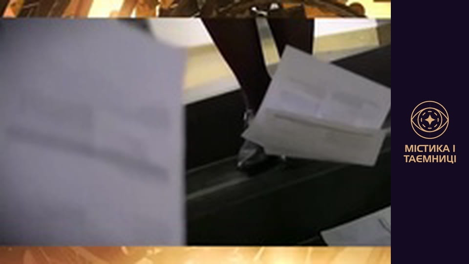 Таємниці світу. Індекс щастя