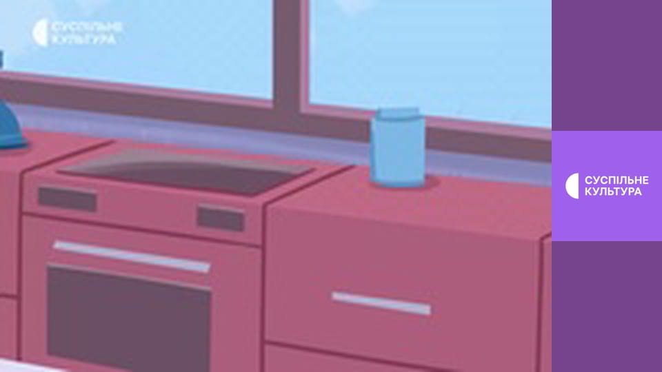 Мультфільми.