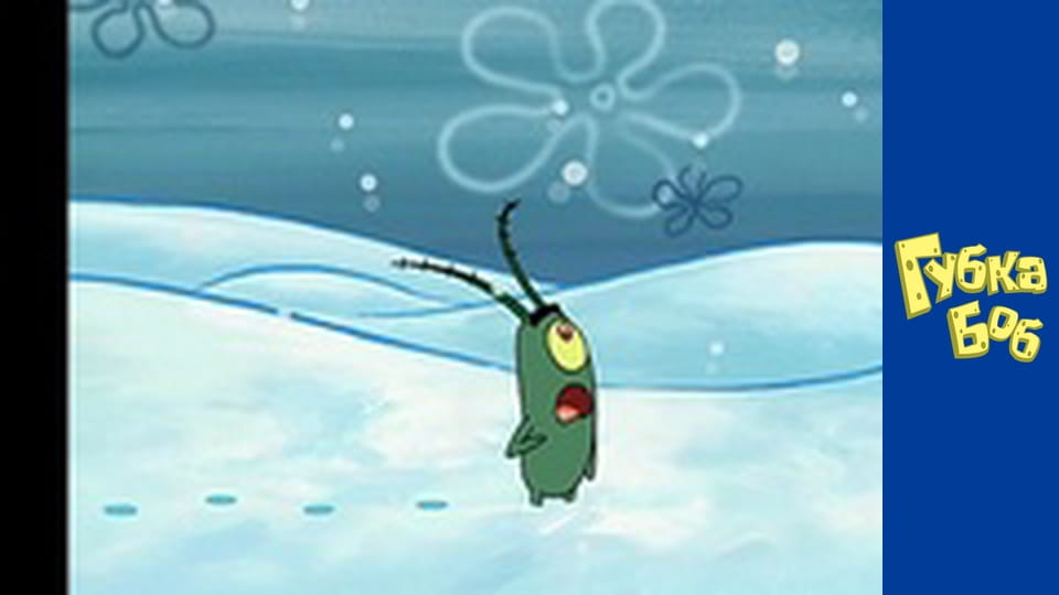 Губка Боб. Сезон 3 - серия 6