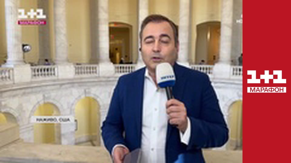 "Єдині новини". Телемарафон.