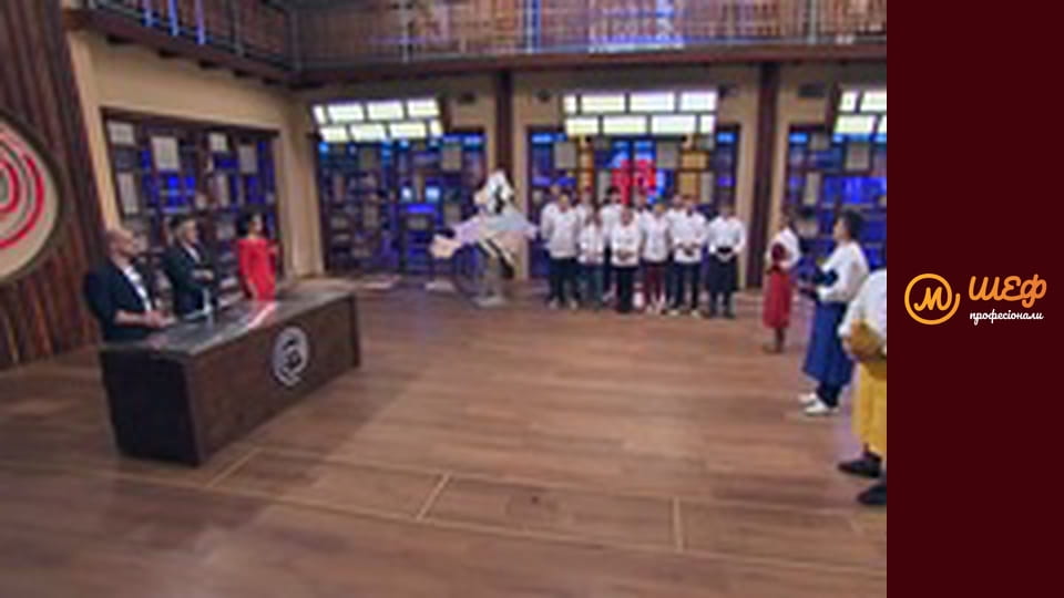 Сезон 1, Випуск 4, Частина 3