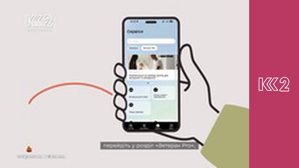 Удачний проект S4E1