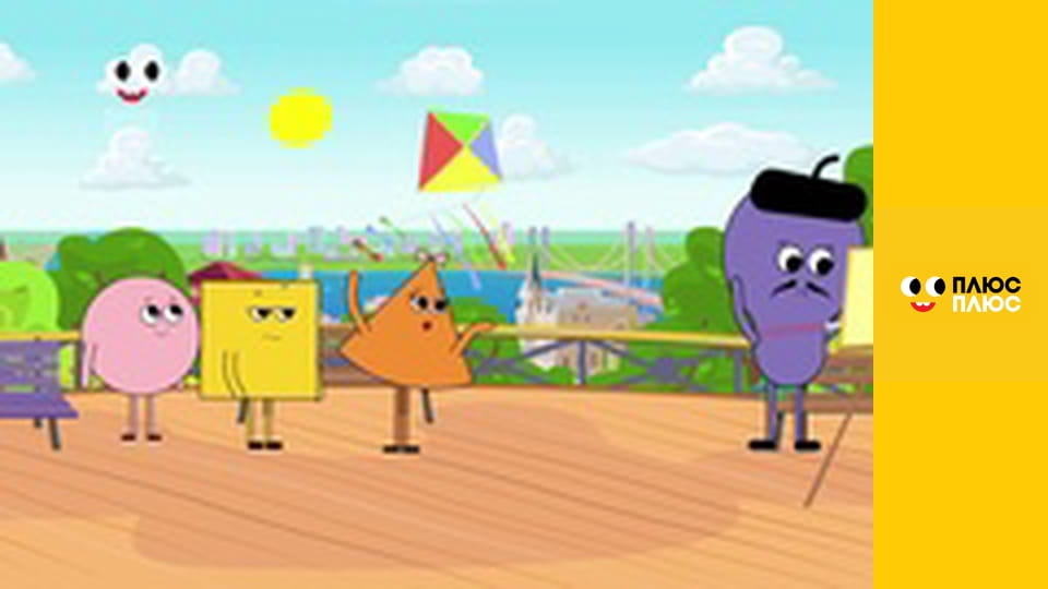 Світ чекає на відкриття