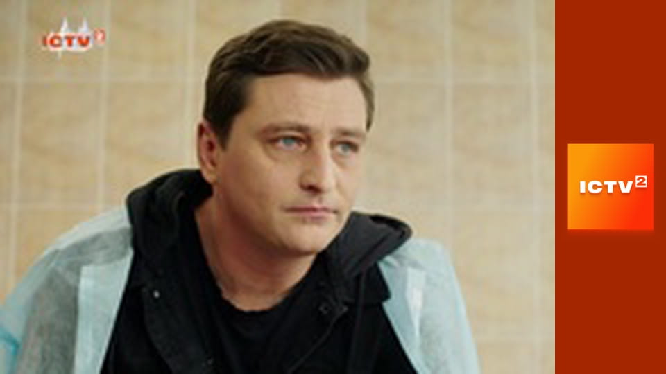 Т/с "Дільничний з ДВРЗ 3", 1-4 с.