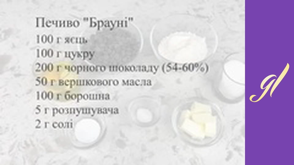 Рецепты печенья и конфет. Выпуск 58