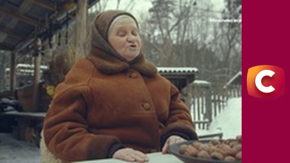 "Сліпа". Ідеальна чистота.