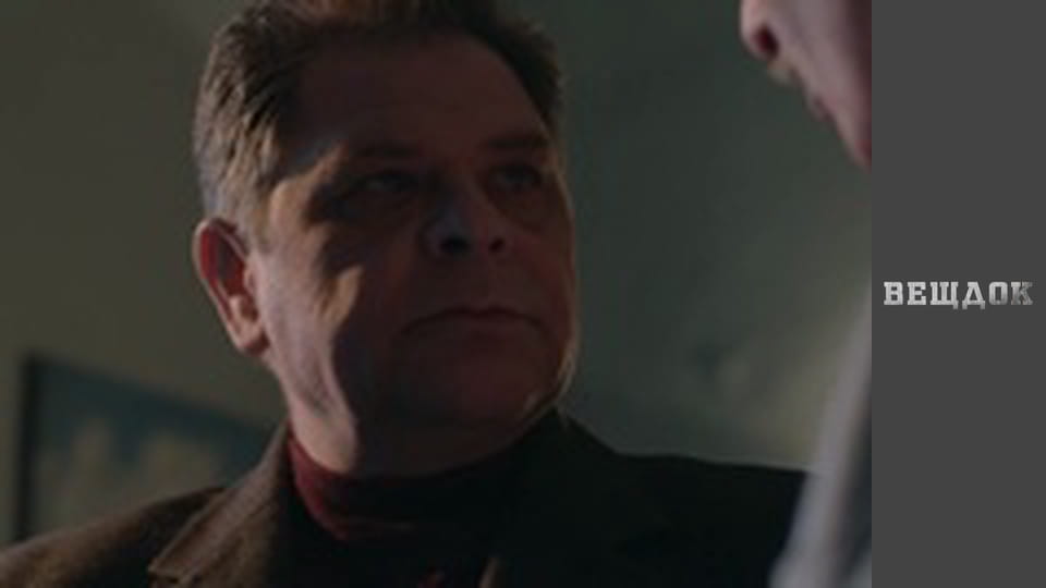 Особый случай. Близкие люди - Ложная надежда