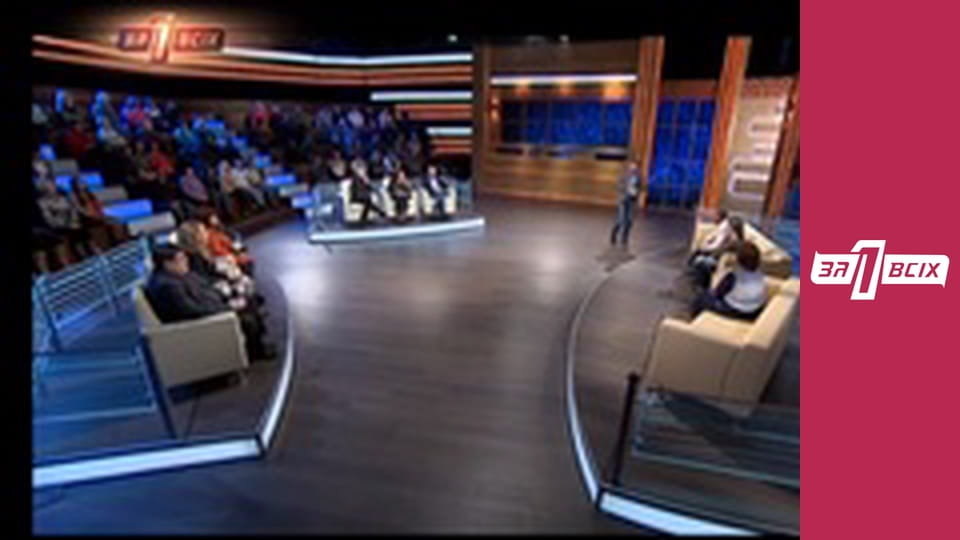 Ревнивый муж. Часть 2