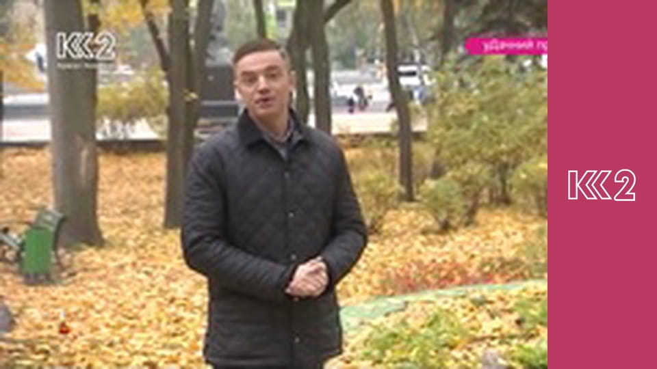 Квадратний метр E21