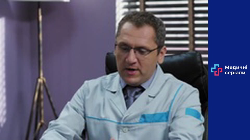 Т/с Жіночий лікар Сезон 4 серия 32