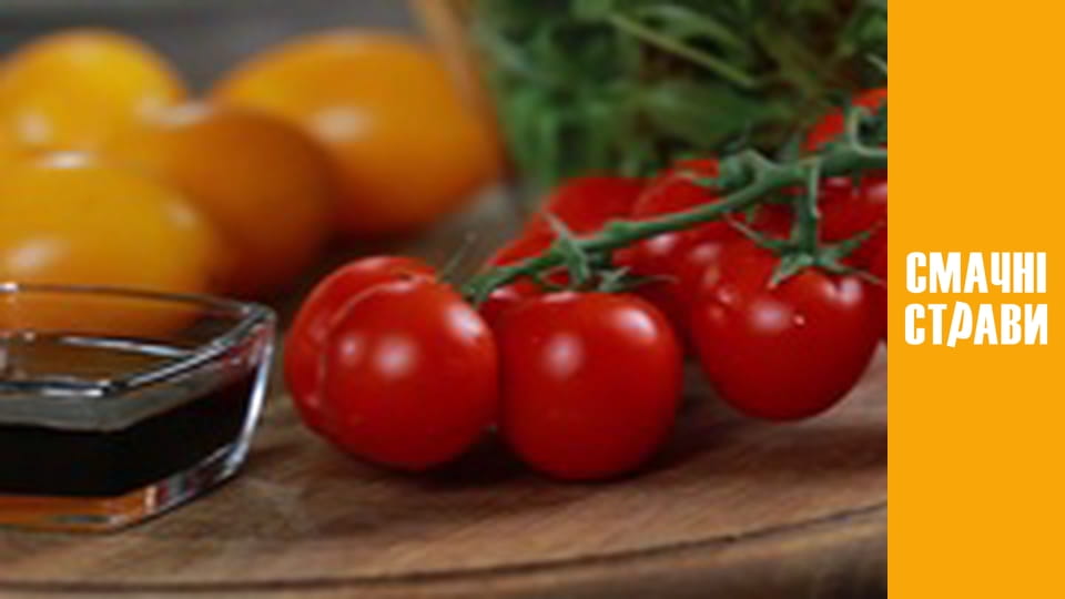 Pro Салат - Серія 1