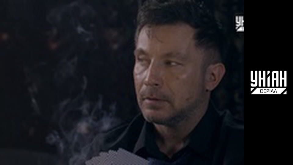 Комісар Алекс