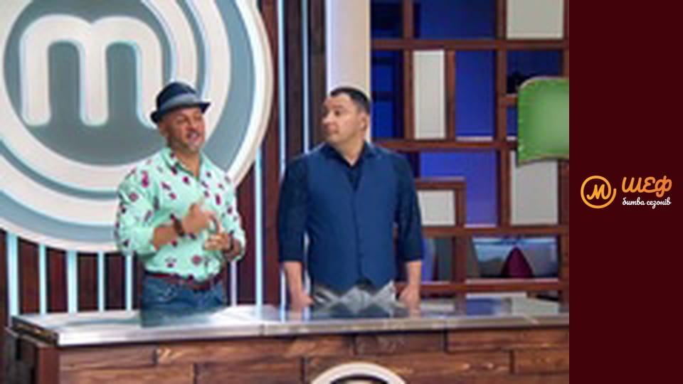 MasterChef CELEBRITY, Season 1, Episode 8