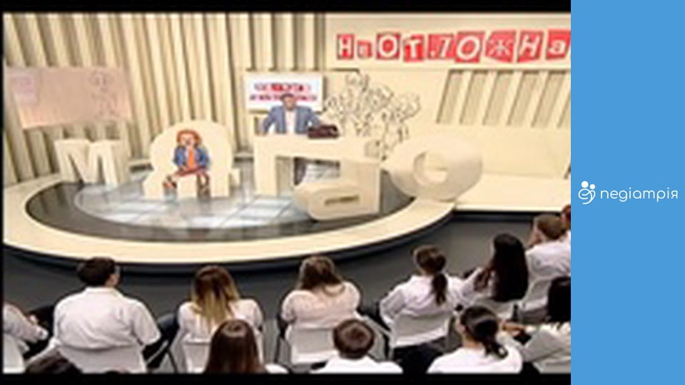 Школа доктора Комаровського - "Невідкладна" - серія 46