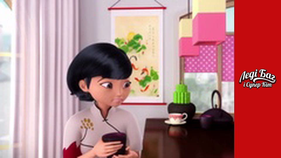 Сезон 3, Випуск 2