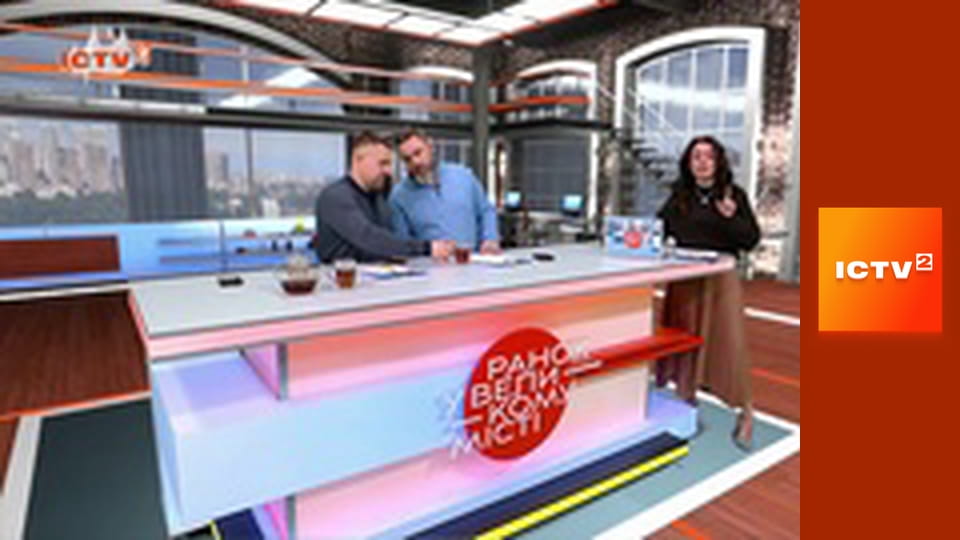 "Ранок у великому місті".