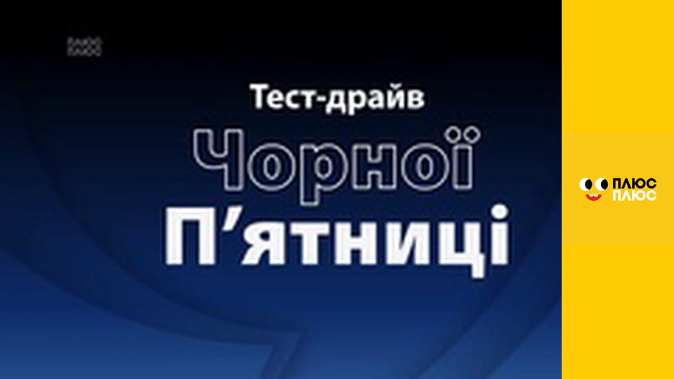 Свинка Пеппа