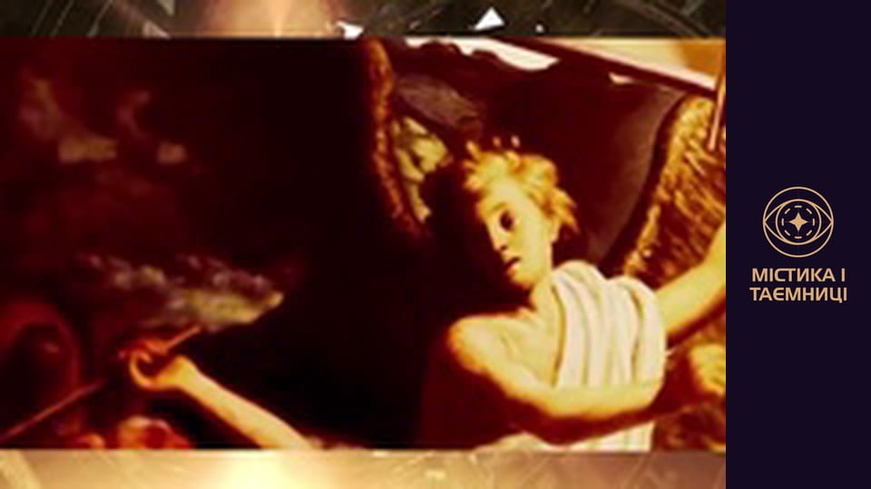 Тайны мира. Ангелы и демоны