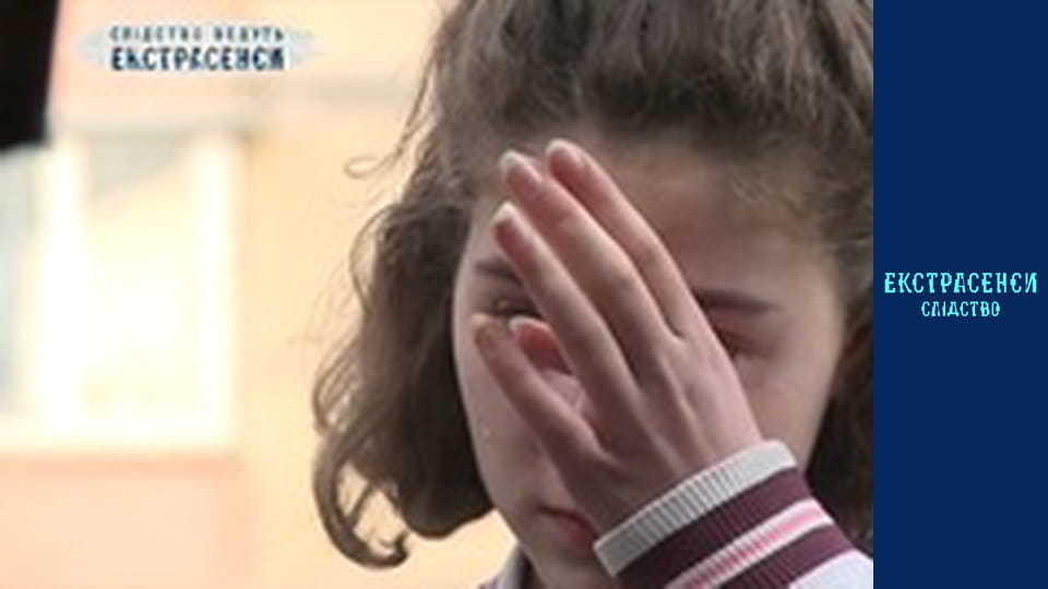 Остання надія. Частина 1