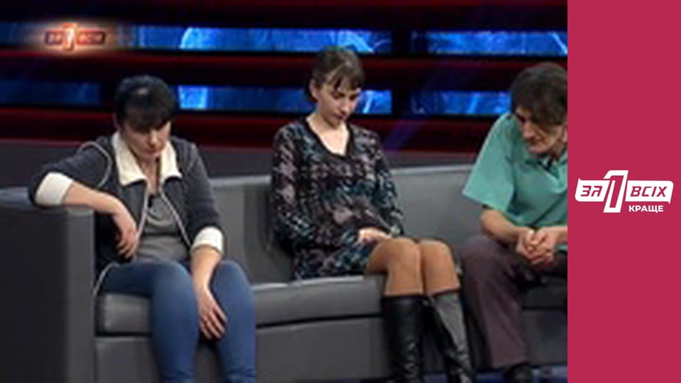 Знахарь. Часть 3