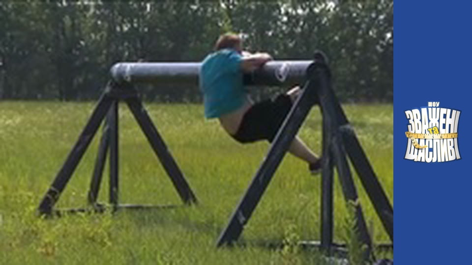 Зважені та щасливі, Сезон 7 Випуск 8 Частина 3