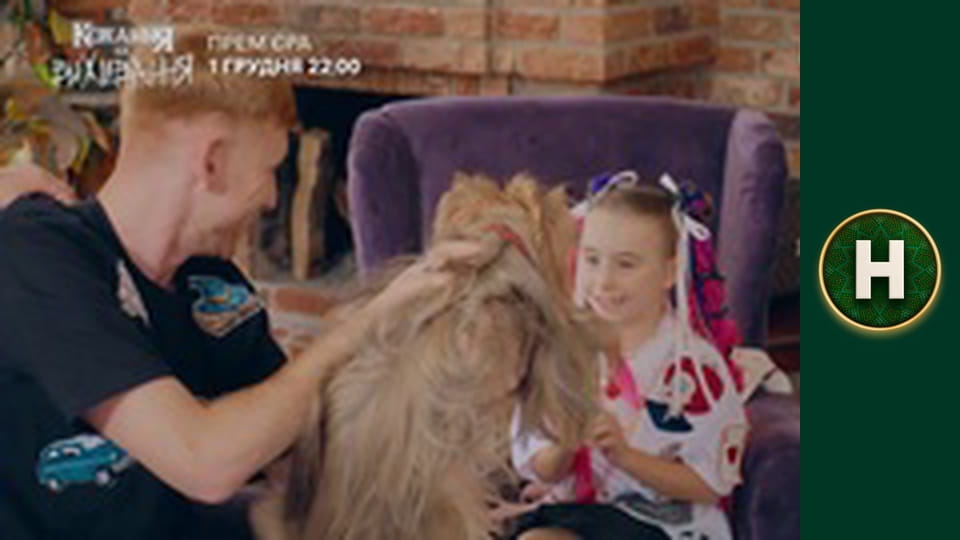 Орел і Решка. Земляни