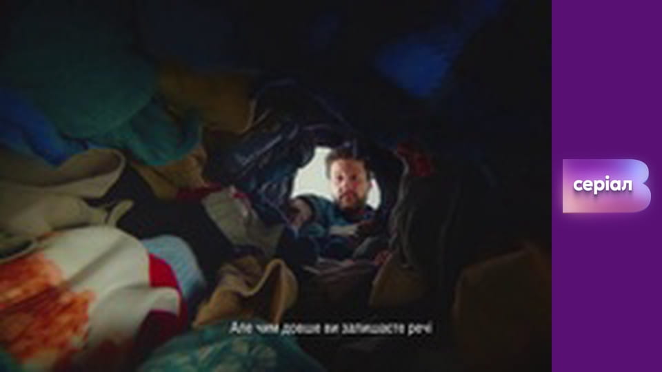 Т/с "Пошта", 5 с.