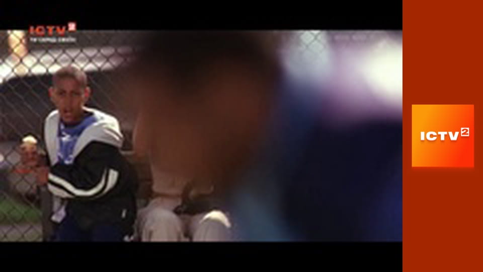 "Громадянська оборона", 1 ч.