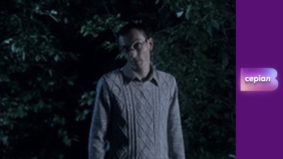 "Історія одного злочину", 3 сезон, 42 еп. "Директриса".