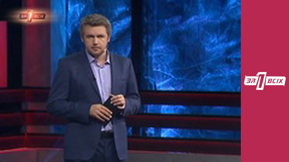 Детское рабство. Часть 1