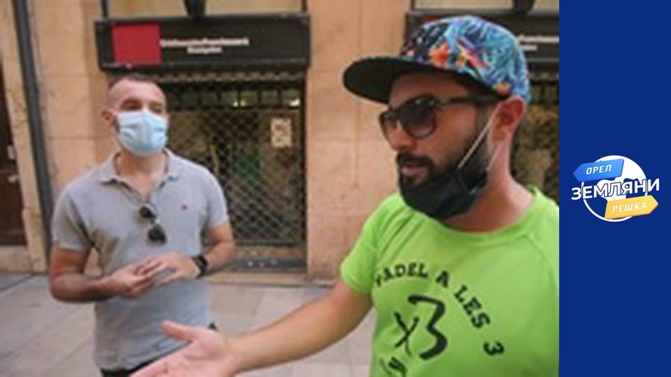 Сезон 1, Випуск 10