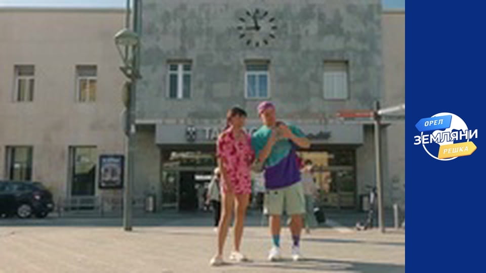 Сезон 1, Выпуск 10