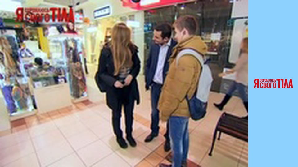 Я соромлюсь свого тіла - Сезон 2 Випуск 11 Частина 2