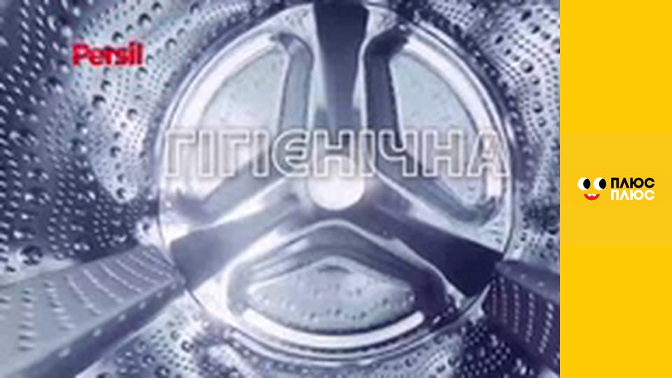 Корисні підказки