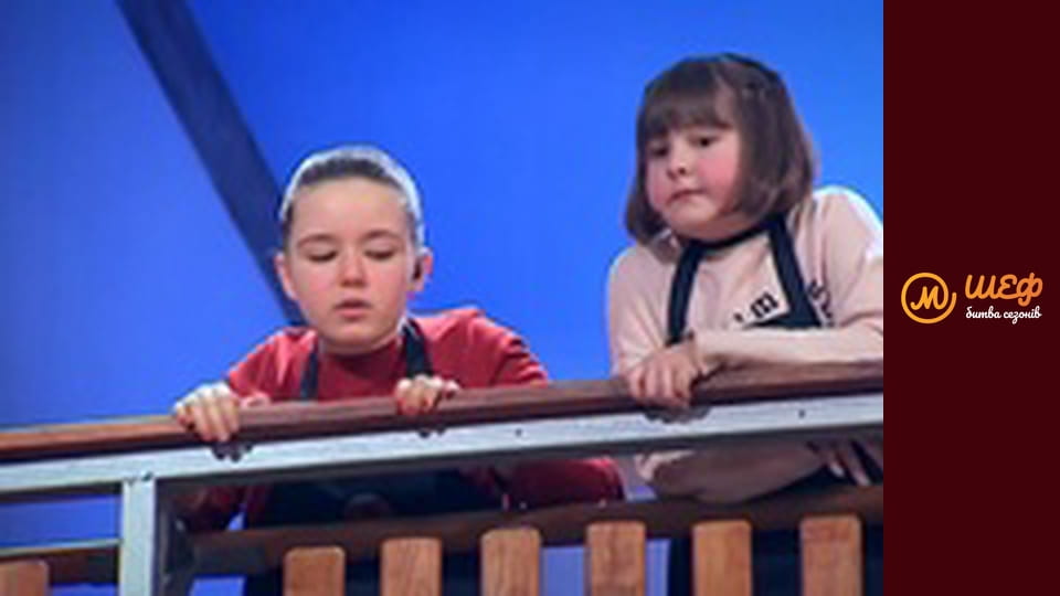 МастерШеф Діти, Сезон 2, Випуск 5, Частина 5