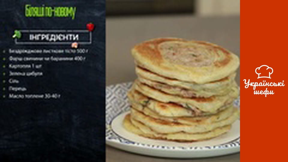 Смачно з Тетяною Литвиновою - Cерія 6