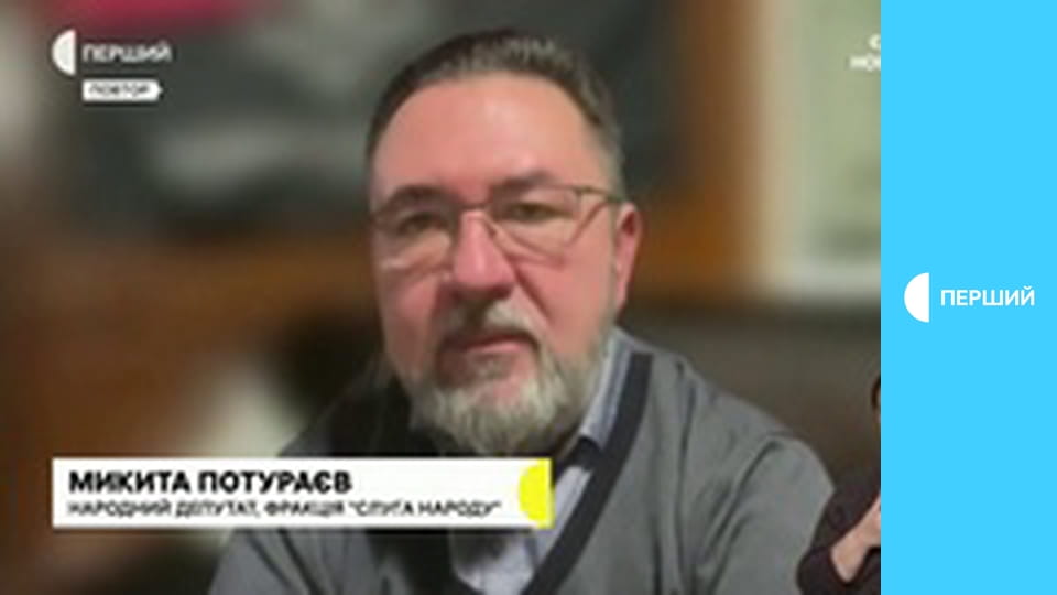 Суспільне Новини.