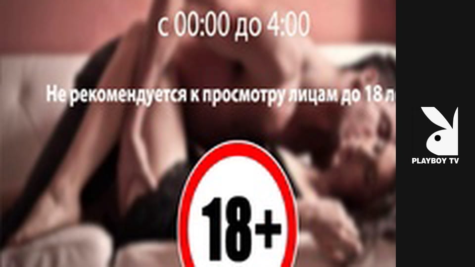 The Art Of Strapping, Russia