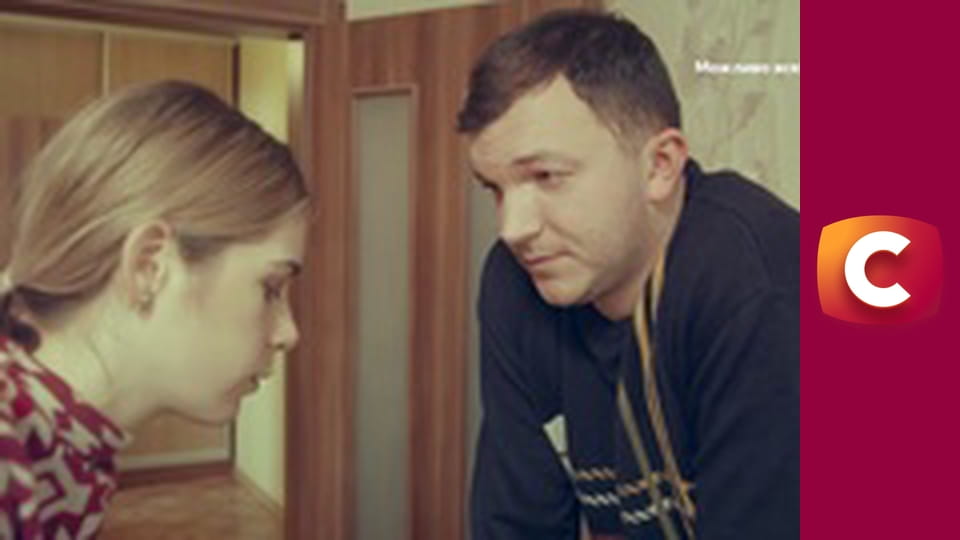 "Сліпа". Ти мені не батько.