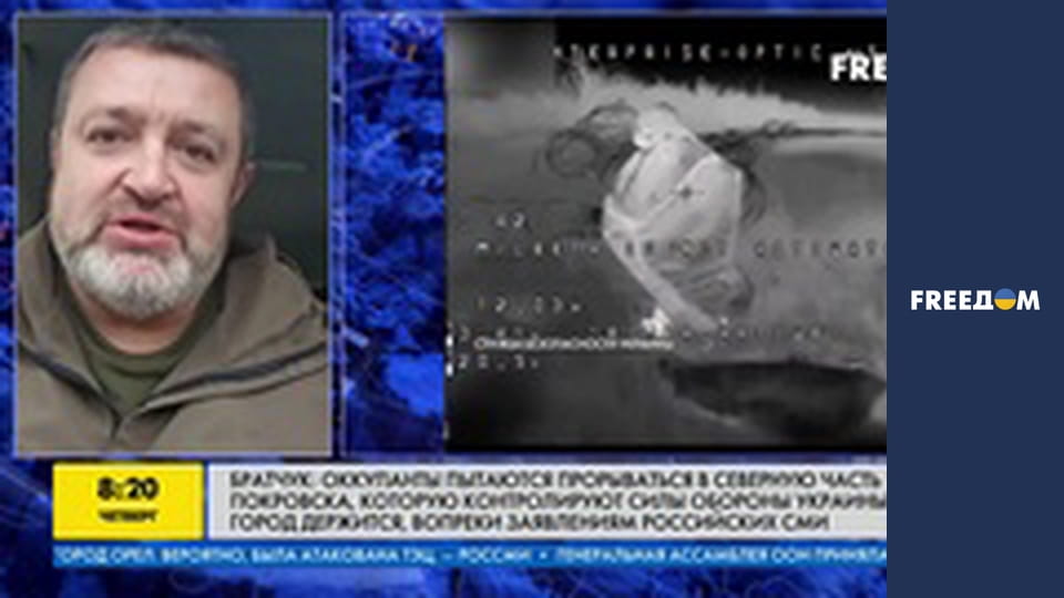 Марафон "FreeДОМ" UA. Прямий ефір.