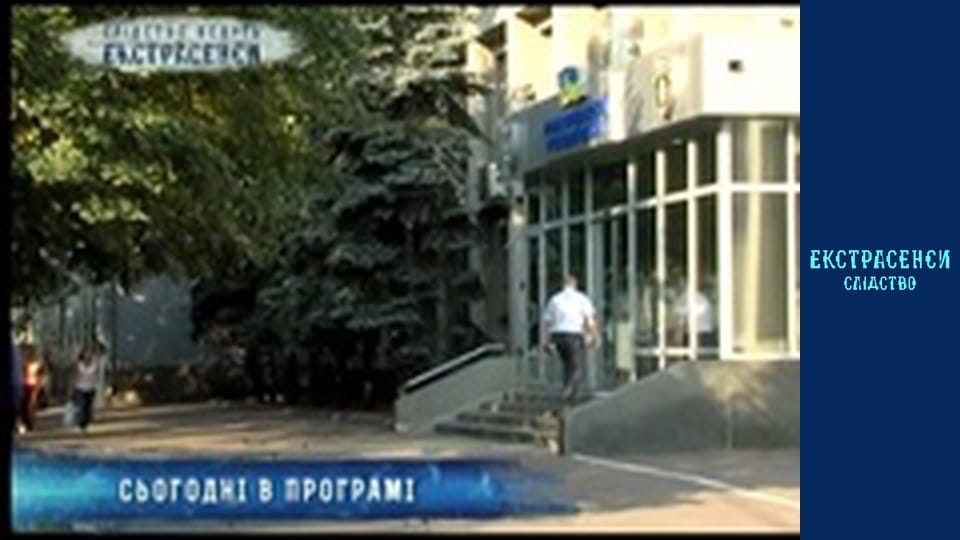 Мадонна. Частина 1