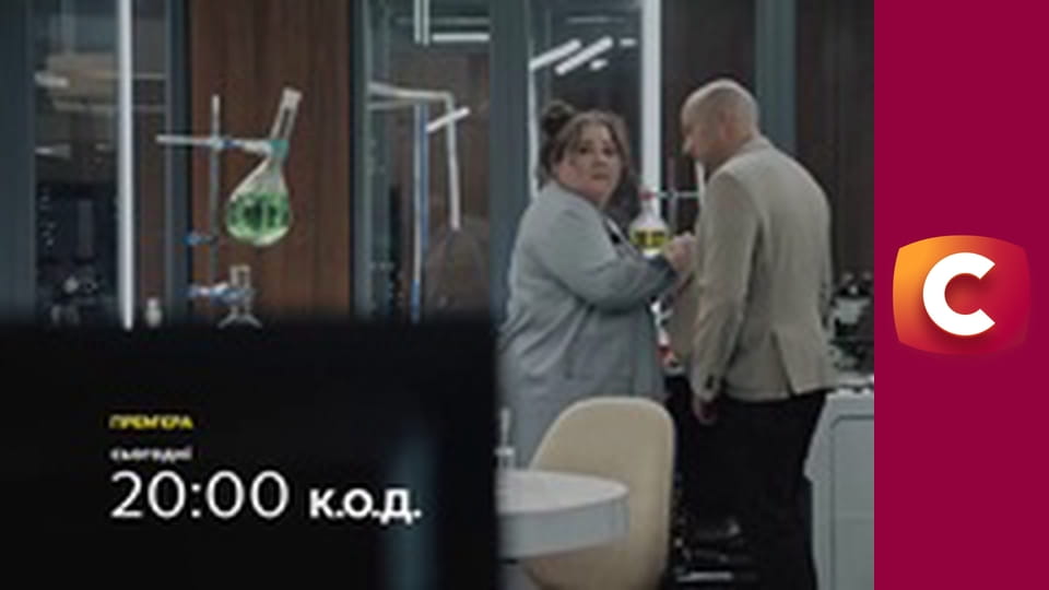 "Історія одного злочину", 7 сезон, 45 еп. "Човникарі".