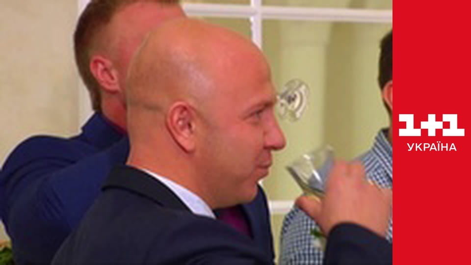 Одруження наосліп