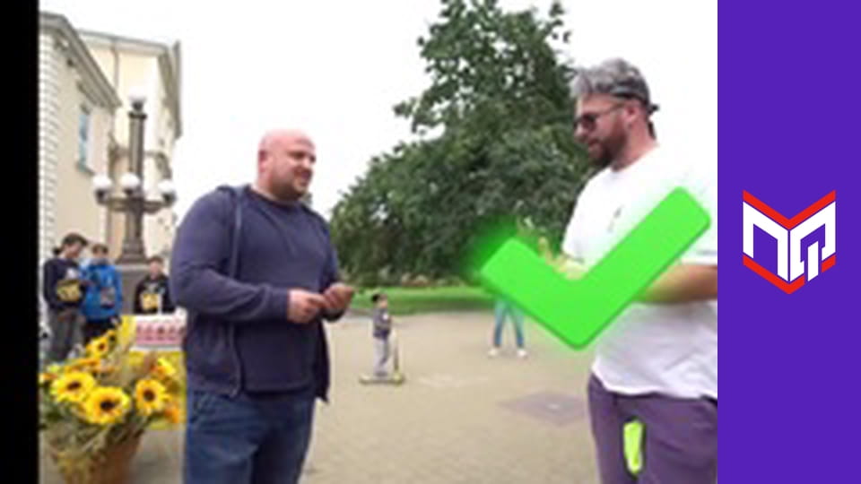 ПроФан - Випуск 79