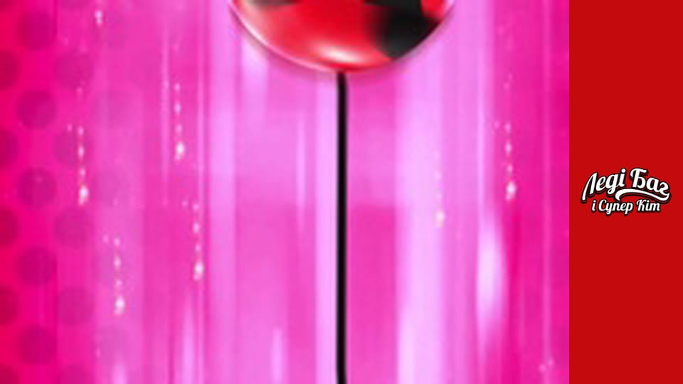 Сезон 3, Випуск 3