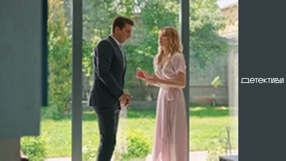 Т/с "Роман із детективом" - серія 16