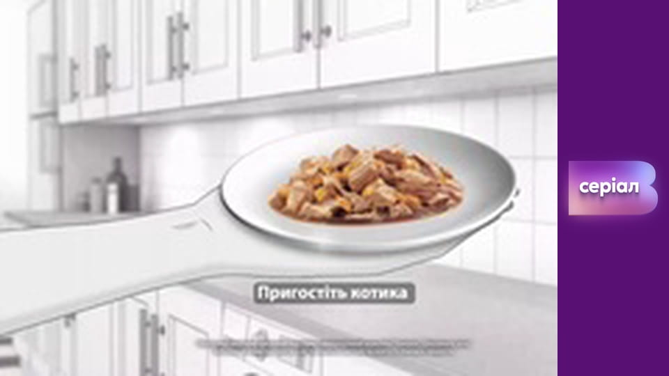 Т/с "Пошта", 6 с.